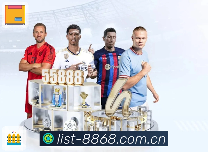 8868体育 体育赛事与数据服务平台