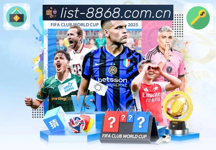 <strong>8868体育</strong>赛后数据分析