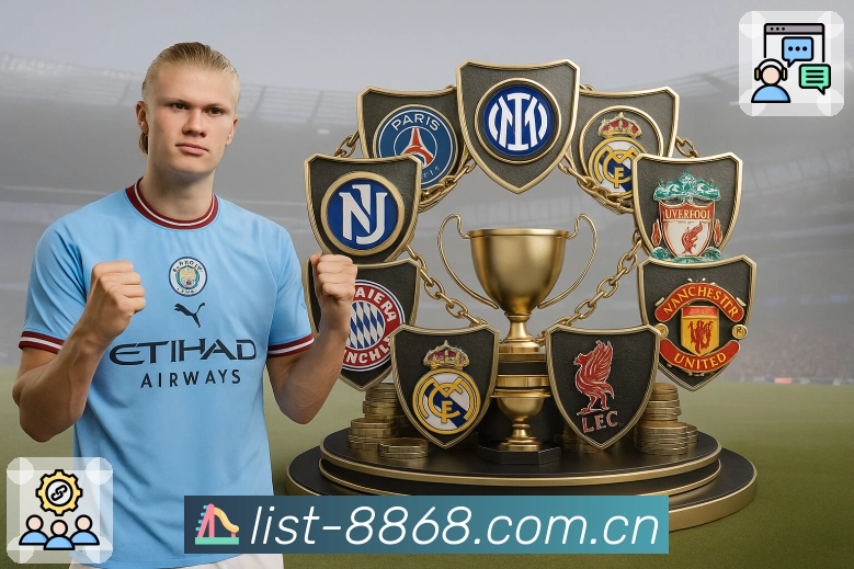 8868体育平台展示图