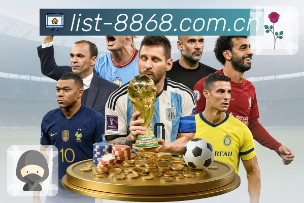 <strong>8868体育</strong>安全策略联动